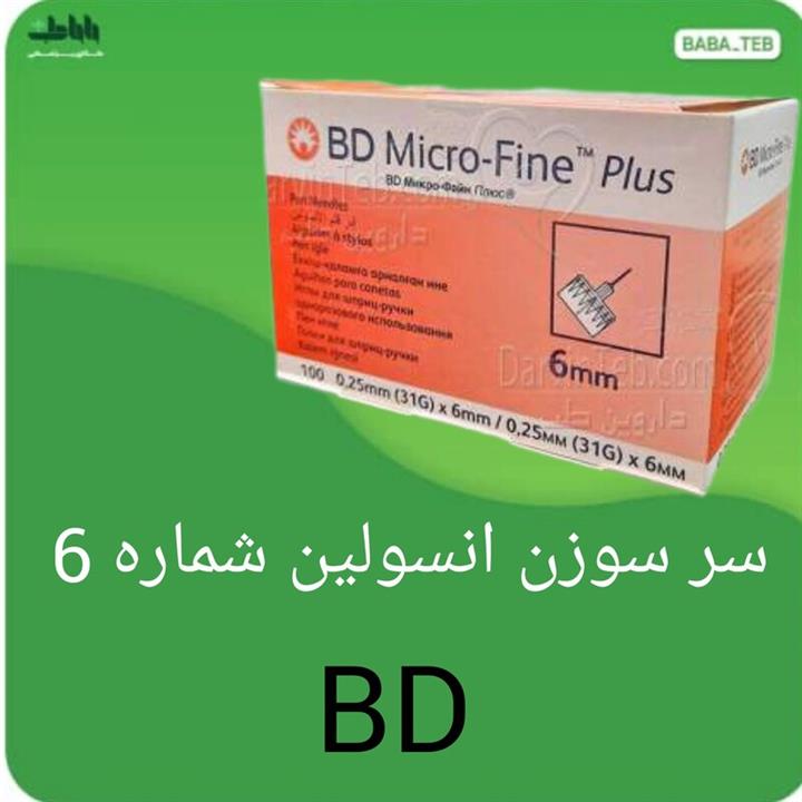 سر سوزن انسولین BDمدل Micro Fine Plus شماره 6 گیج 31 بسته 100 عددی